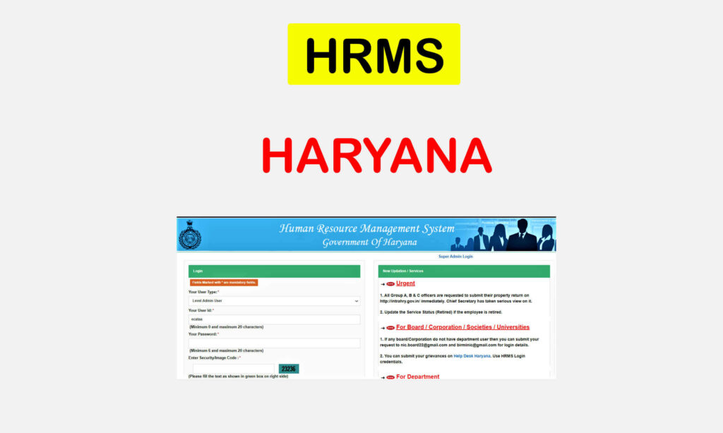 HRMS Haryana Official Portal