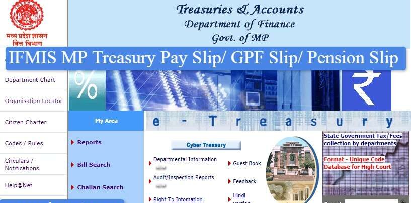 IFMS MP Treasury Pay Slip - Salary Slip Portal