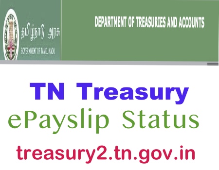 Tamil Nadu treasury e payslip