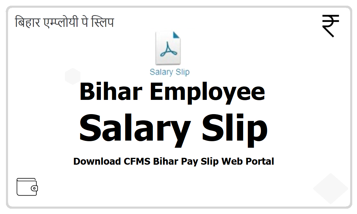 Bihar Employee Salary Slip at CMFS Portal
