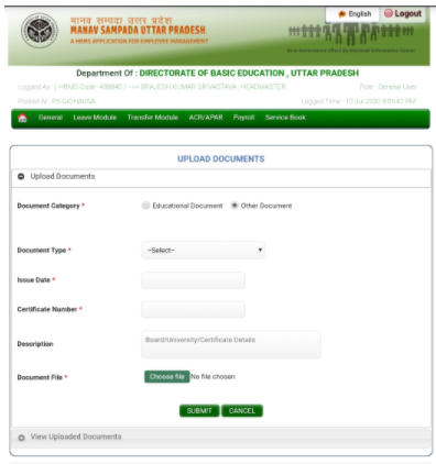 Option to upload the documents on Manav Sampada UP portal.