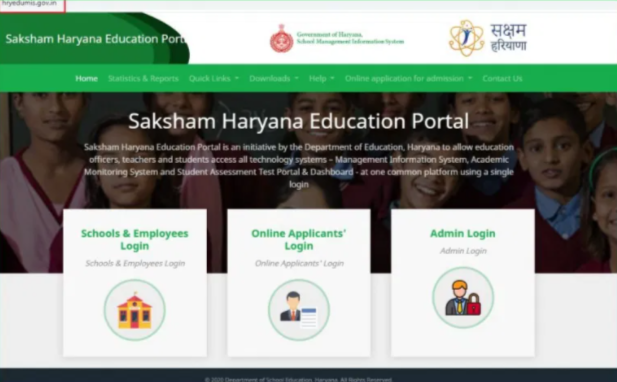 MIS Haryana Portal