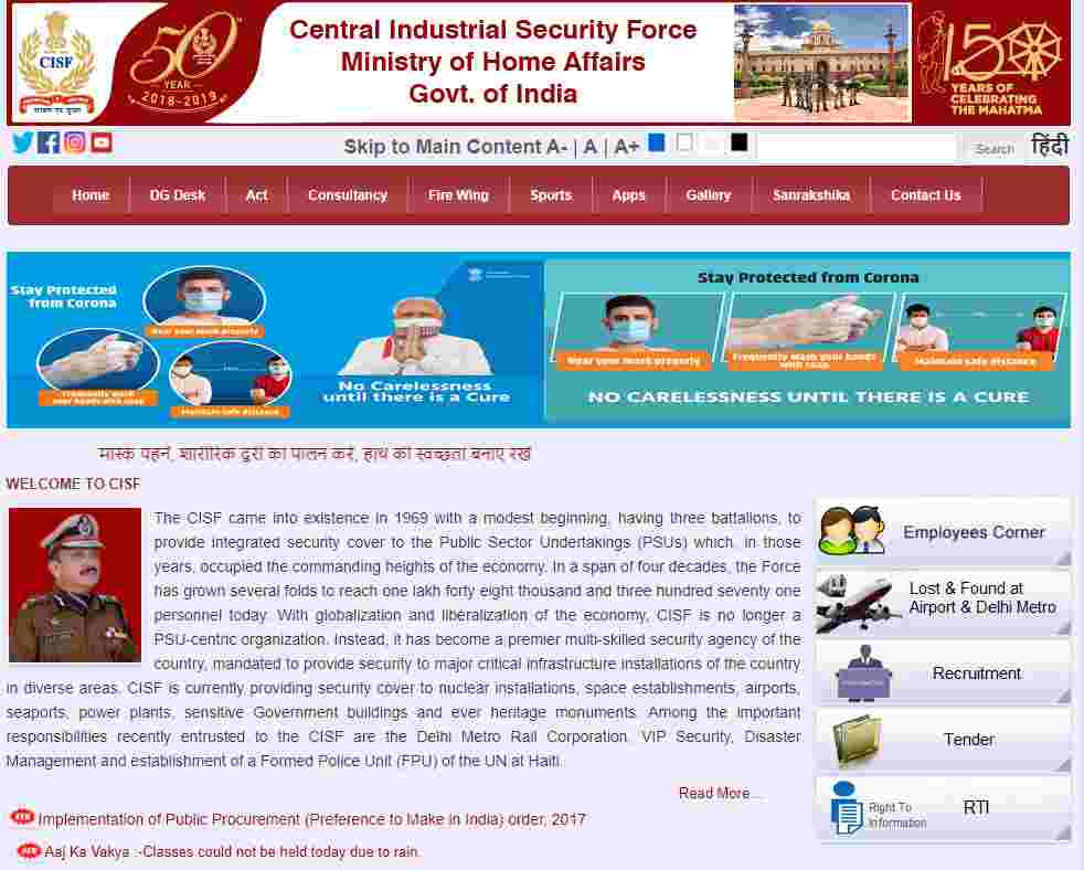 CISF official portal