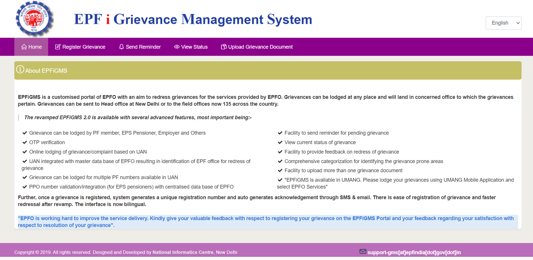 EPF Grievance Online at EPFO Complaint Portal epfigms.gov.in